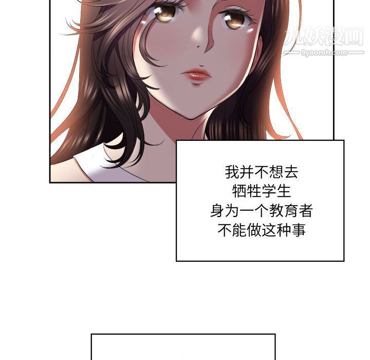 《由莉的秘密》漫画最新章节第15话免费下拉式在线观看章节第【39】张图片