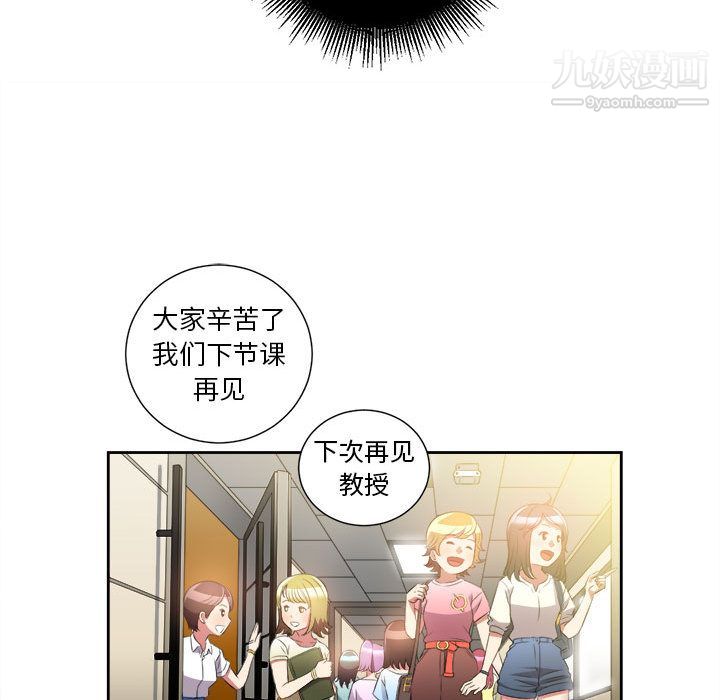 《由莉的秘密》漫画最新章节第15话免费下拉式在线观看章节第【41】张图片