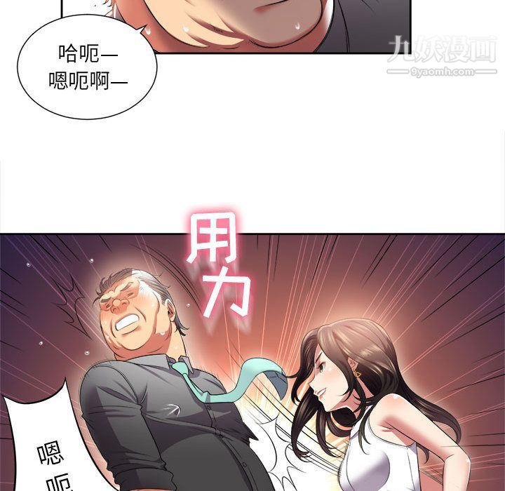 《由莉的秘密》漫画最新章节第15话免费下拉式在线观看章节第【26】张图片