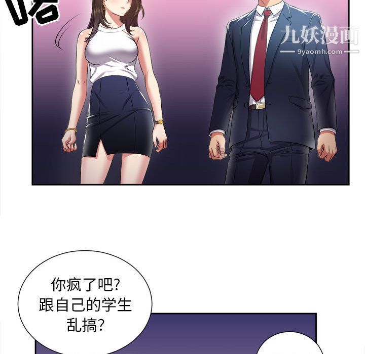 《由莉的秘密》漫画最新章节第15话免费下拉式在线观看章节第【55】张图片