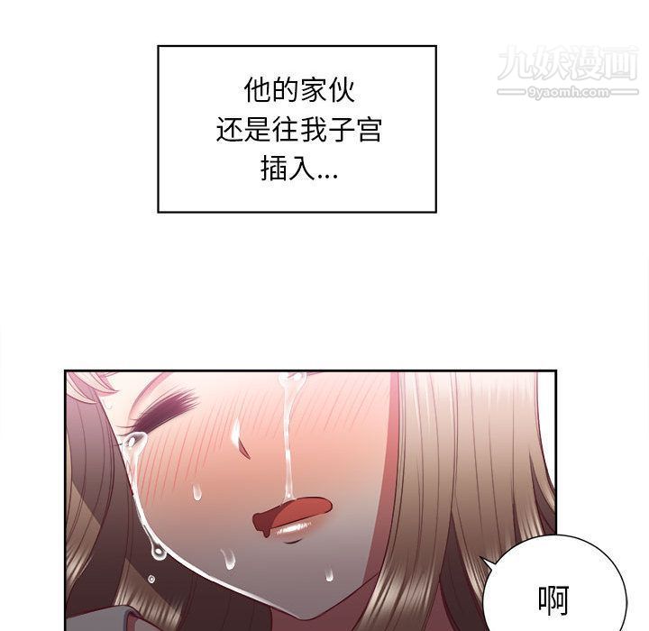 《由莉的秘密》漫画最新章节第21话免费下拉式在线观看章节第【39】张图片