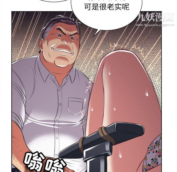 《由莉的秘密》漫画最新章节第21话免费下拉式在线观看章节第【47】张图片