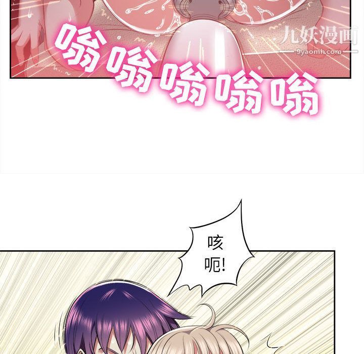 《由莉的秘密》漫画最新章节第21话免费下拉式在线观看章节第【59】张图片