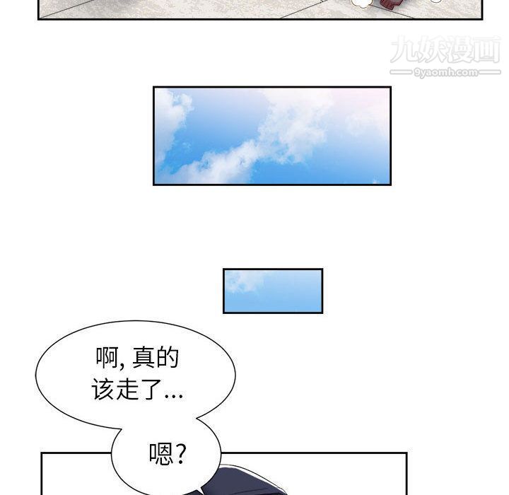 《由莉的秘密》漫画最新章节第21话免费下拉式在线观看章节第【67】张图片