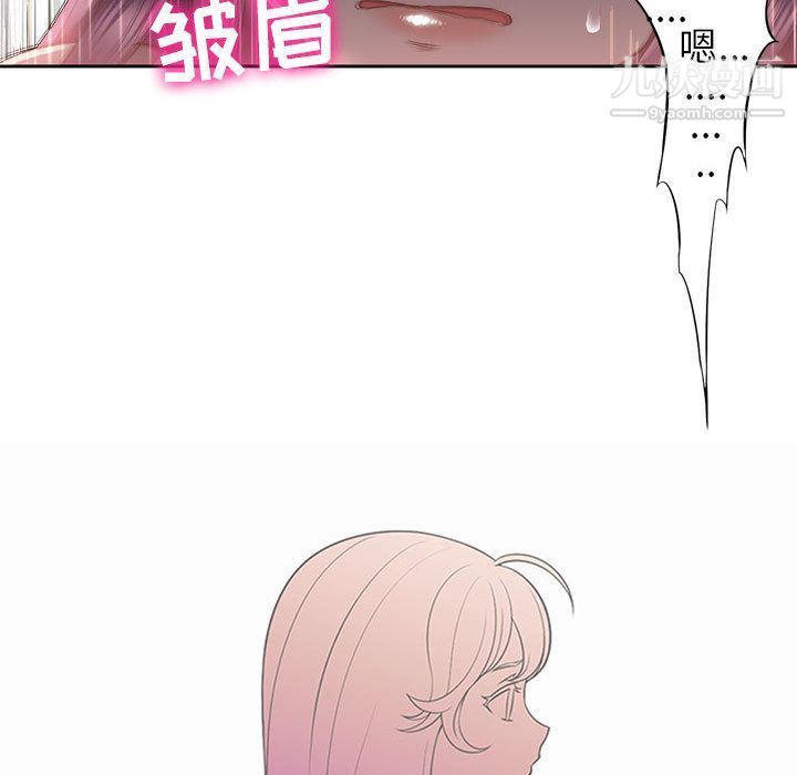 《由莉的秘密》漫画最新章节第21话免费下拉式在线观看章节第【8】张图片