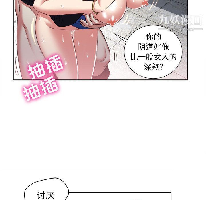 《由莉的秘密》漫画最新章节第21话免费下拉式在线观看章节第【27】张图片