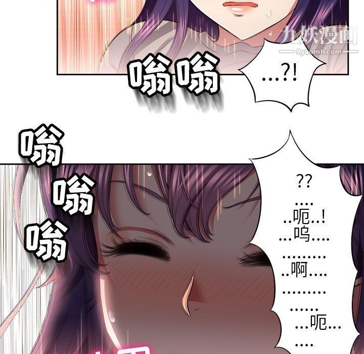 《由莉的秘密》漫画最新章节第21话免费下拉式在线观看章节第【7】张图片