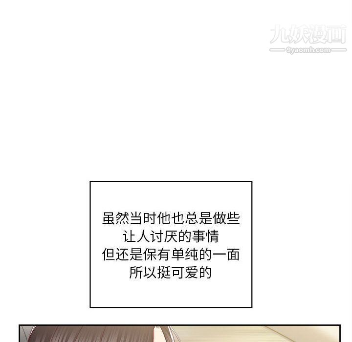 《由莉的秘密》漫画最新章节第23话免费下拉式在线观看章节第【72】张图片