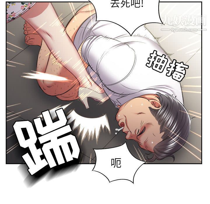 《由莉的秘密》漫画最新章节第23话免费下拉式在线观看章节第【17】张图片