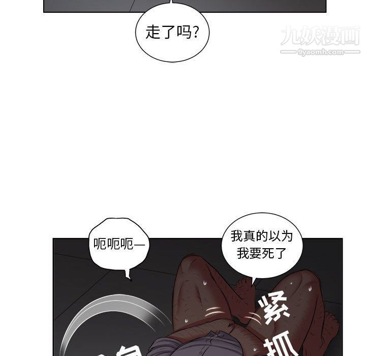 《由莉的秘密》漫画最新章节第23话免费下拉式在线观看章节第【26】张图片