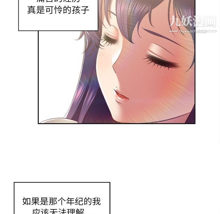 《由莉的秘密》漫画最新章节第23话免费下拉式在线观看章节第【49】张图片