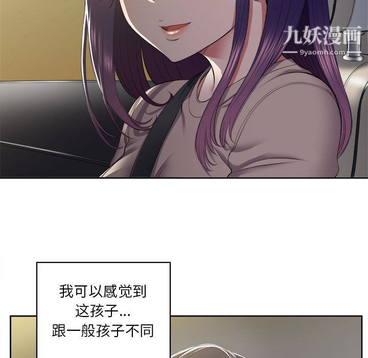 《由莉的秘密》漫画最新章节第23话免费下拉式在线观看章节第【91】张图片