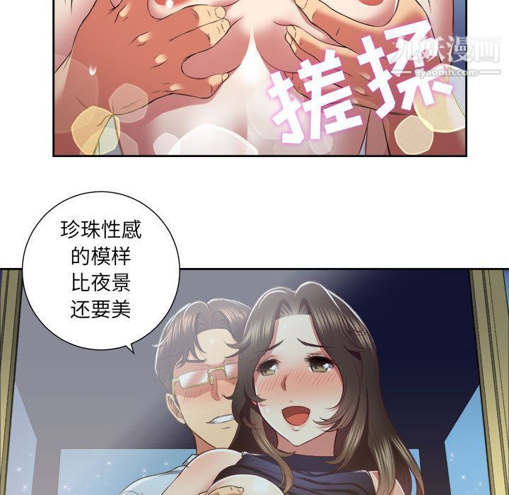 《由莉的秘密》漫画最新章节第23话免费下拉式在线观看章节第【56】张图片