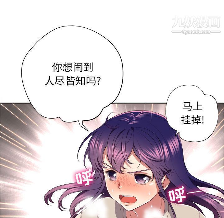 《由莉的秘密》漫画最新章节第23话免费下拉式在线观看章节第【10】张图片