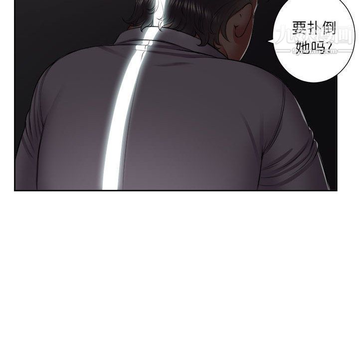 《由莉的秘密》漫画最新章节第23话免费下拉式在线观看章节第【32】张图片