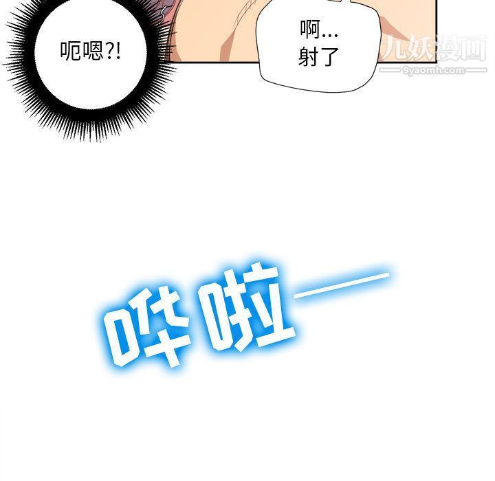 《由莉的秘密》漫画最新章节第24话免费下拉式在线观看章节第【19】张图片