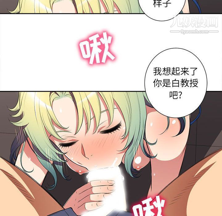 《由莉的秘密》漫画最新章节第24话免费下拉式在线观看章节第【61】张图片