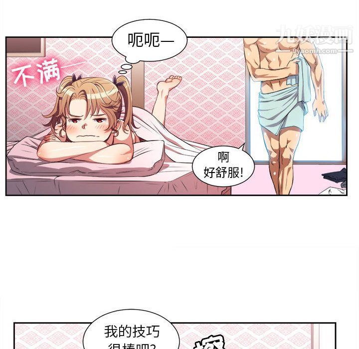 《由莉的秘密》漫画最新章节第24话免费下拉式在线观看章节第【20】张图片