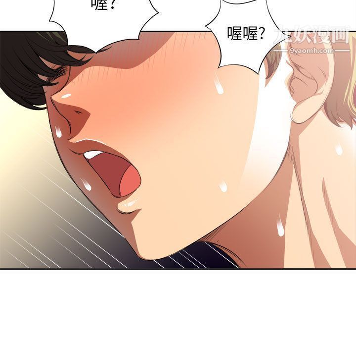 《由莉的秘密》漫画最新章节第24话免费下拉式在线观看章节第【17】张图片