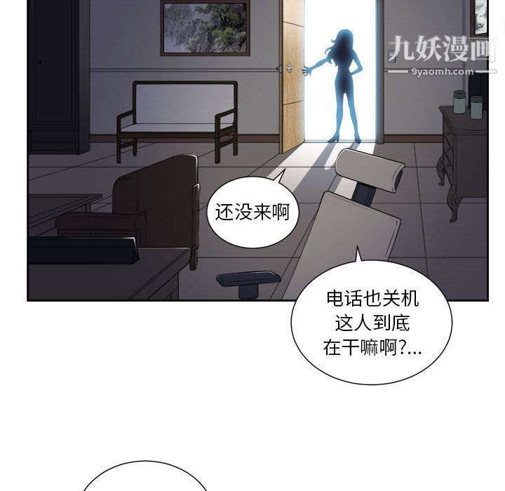 《由莉的秘密》漫画最新章节第24话免费下拉式在线观看章节第【37】张图片