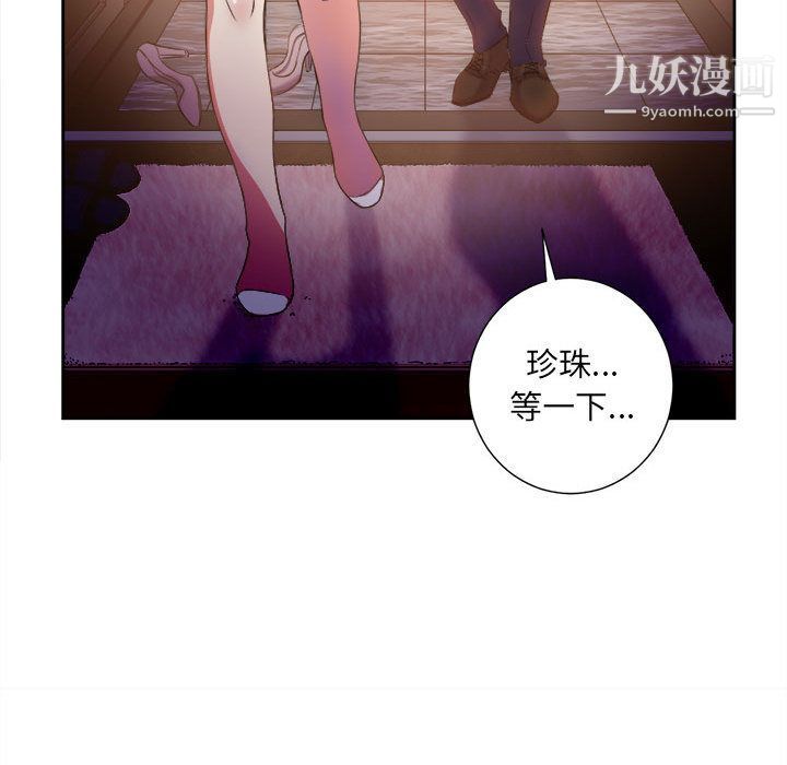 《由莉的秘密》漫画最新章节第25话免费下拉式在线观看章节第【62】张图片