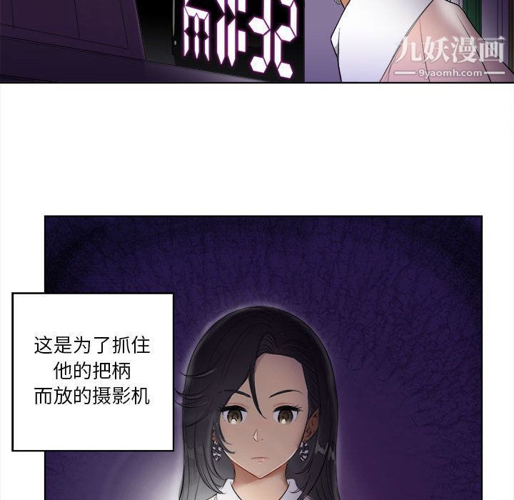 《由莉的秘密》漫画最新章节第25话免费下拉式在线观看章节第【28】张图片