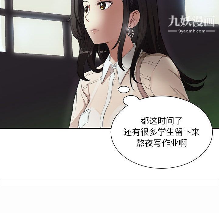 《由莉的秘密》漫画最新章节第25话免费下拉式在线观看章节第【20】张图片