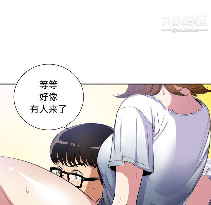 《由莉的秘密》漫画最新章节第25话免费下拉式在线观看章节第【13】张图片