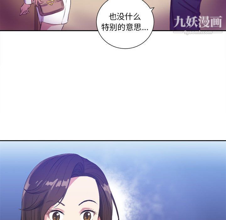 《由莉的秘密》漫画最新章节第25话免费下拉式在线观看章节第【64】张图片