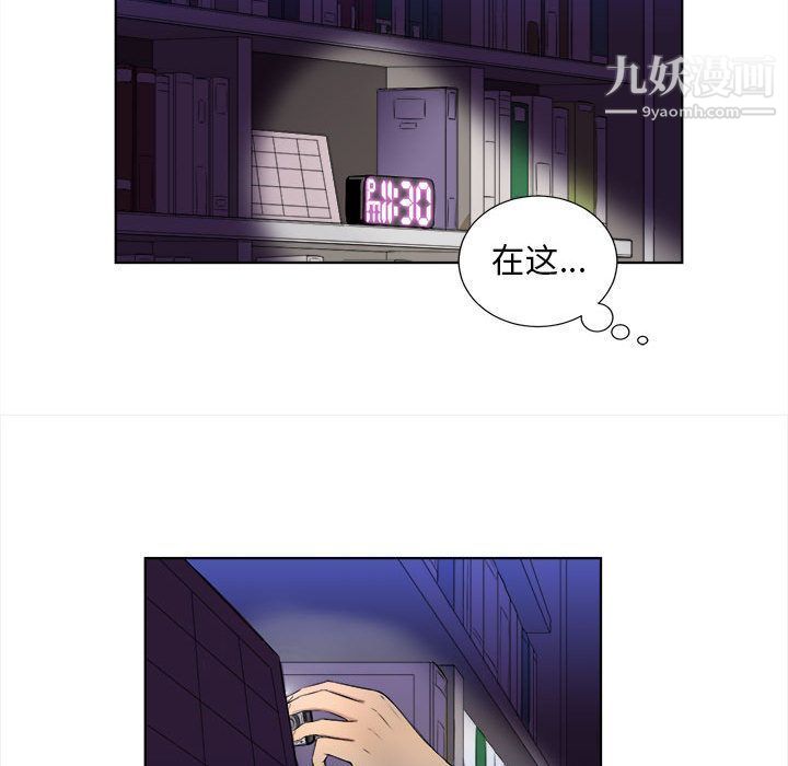 《由莉的秘密》漫画最新章节第25话免费下拉式在线观看章节第【26】张图片