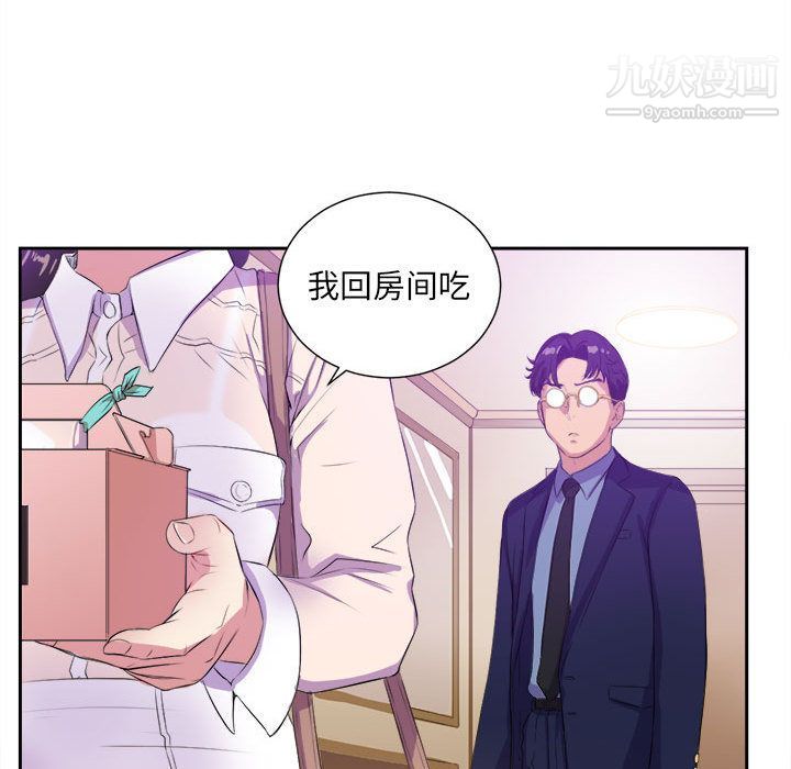 《由莉的秘密》漫画最新章节第25话免费下拉式在线观看章节第【68】张图片