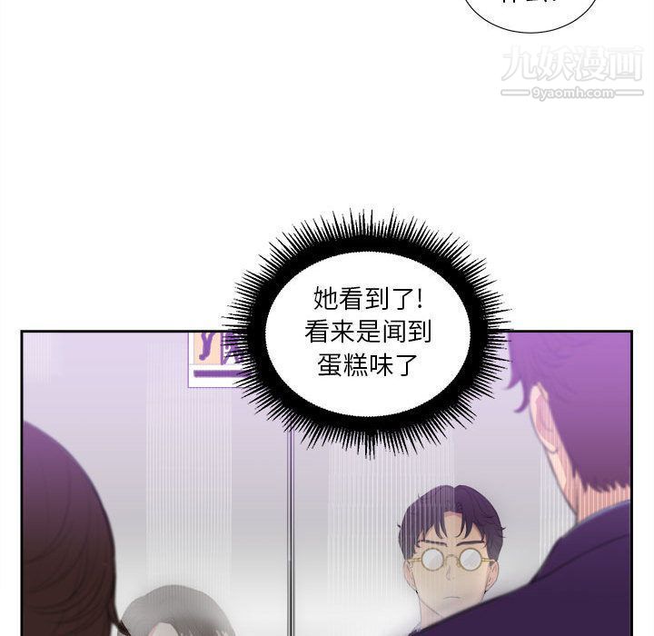 《由莉的秘密》漫画最新章节第25话免费下拉式在线观看章节第【58】张图片