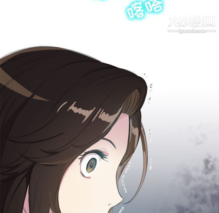 《由莉的秘密》漫画最新章节第25话免费下拉式在线观看章节第【74】张图片