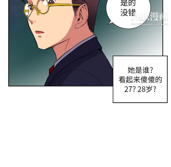 《由莉的秘密》漫画最新章节第26话免费下拉式在线观看章节第【71】张图片