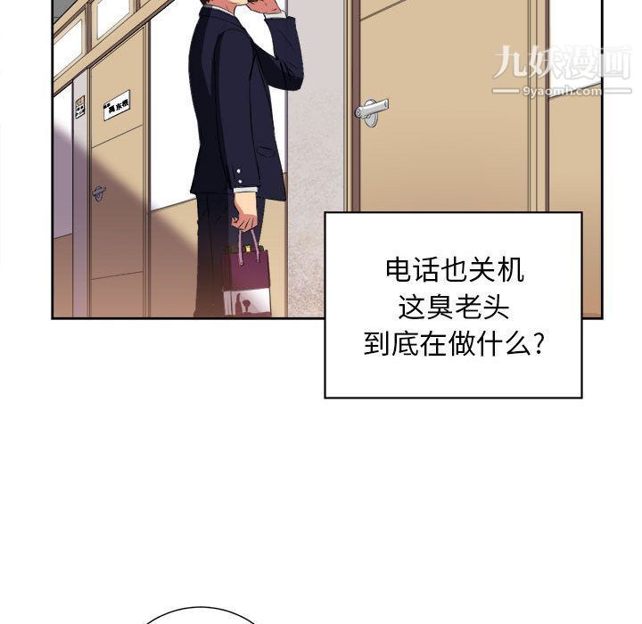 《由莉的秘密》漫画最新章节第26话免费下拉式在线观看章节第【63】张图片