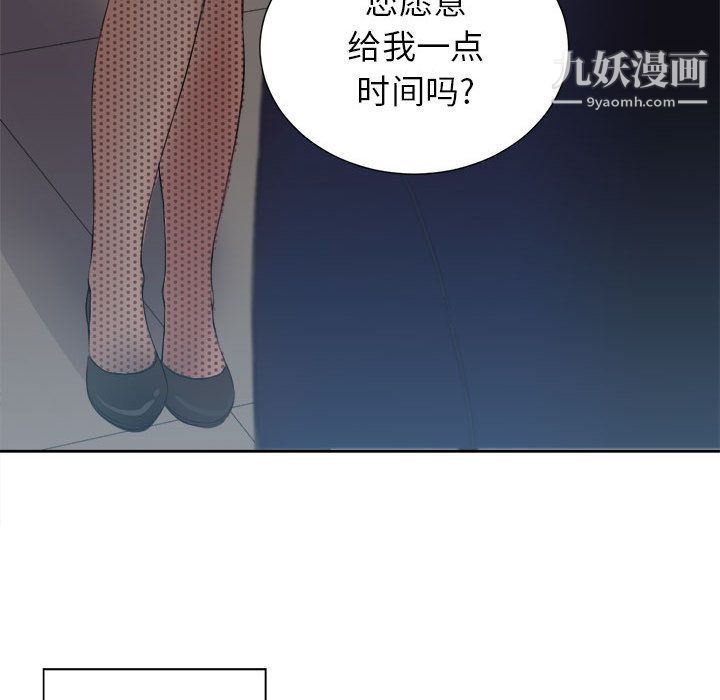 《由莉的秘密》漫画最新章节第26话免费下拉式在线观看章节第【82】张图片