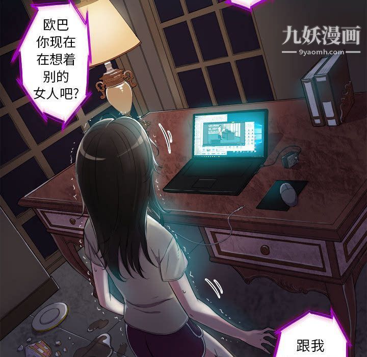 《由莉的秘密》漫画最新章节第26话免费下拉式在线观看章节第【28】张图片