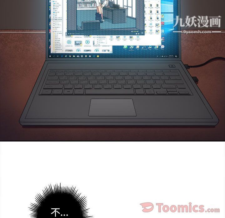 《由莉的秘密》漫画最新章节第26话免费下拉式在线观看章节第【18】张图片