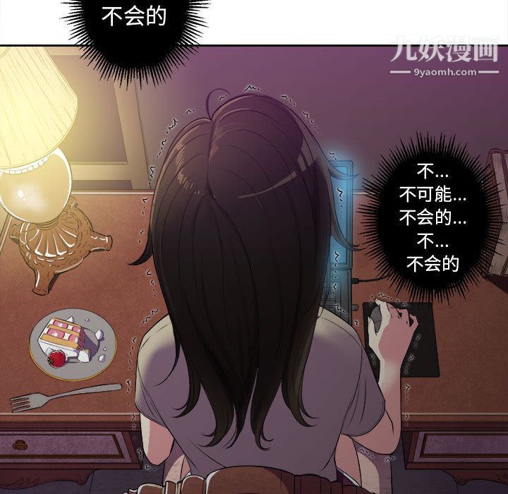 《由莉的秘密》漫画最新章节第26话免费下拉式在线观看章节第【19】张图片