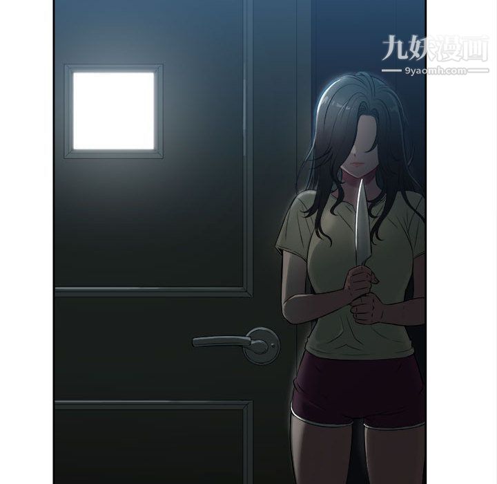 《由莉的秘密》漫画最新章节第26话免费下拉式在线观看章节第【36】张图片