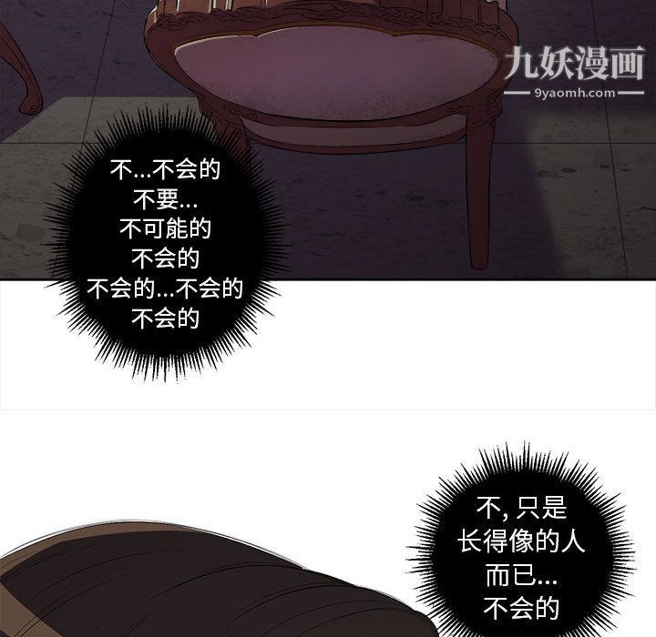 《由莉的秘密》漫画最新章节第26话免费下拉式在线观看章节第【20】张图片