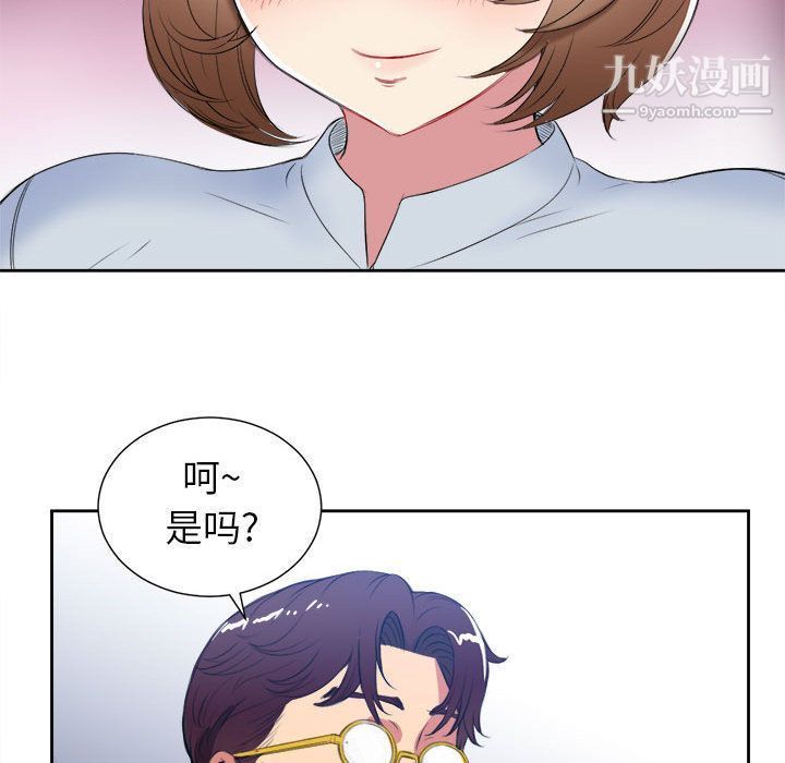 《由莉的秘密》漫画最新章节第26话免费下拉式在线观看章节第【75】张图片