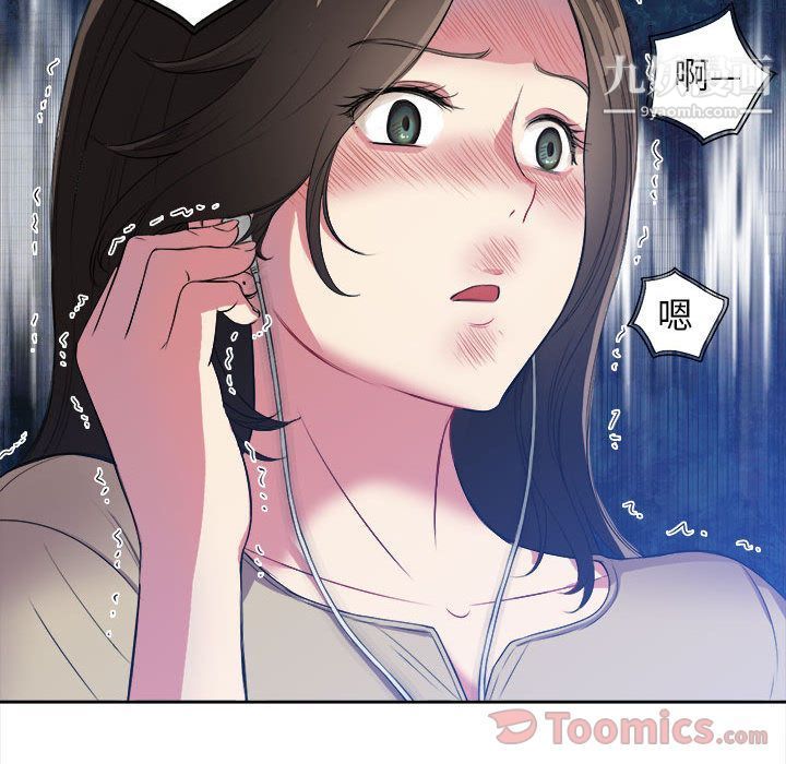 《由莉的秘密》漫画最新章节第26话免费下拉式在线观看章节第【24】张图片