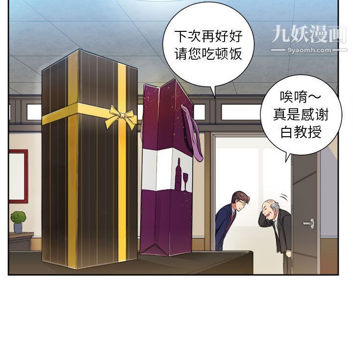 《由莉的秘密》漫画最新章节第26话免费下拉式在线观看章节第【58】张图片