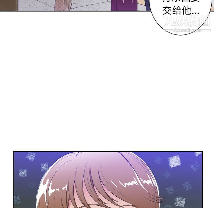 《由莉的秘密》漫画最新章节第26话免费下拉式在线观看章节第【65】张图片