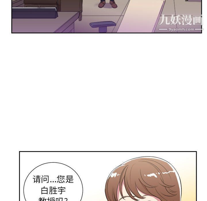 《由莉的秘密》漫画最新章节第26话免费下拉式在线观看章节第【69】张图片