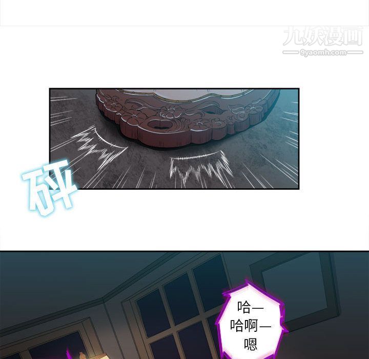 《由莉的秘密》漫画最新章节第26话免费下拉式在线观看章节第【27】张图片