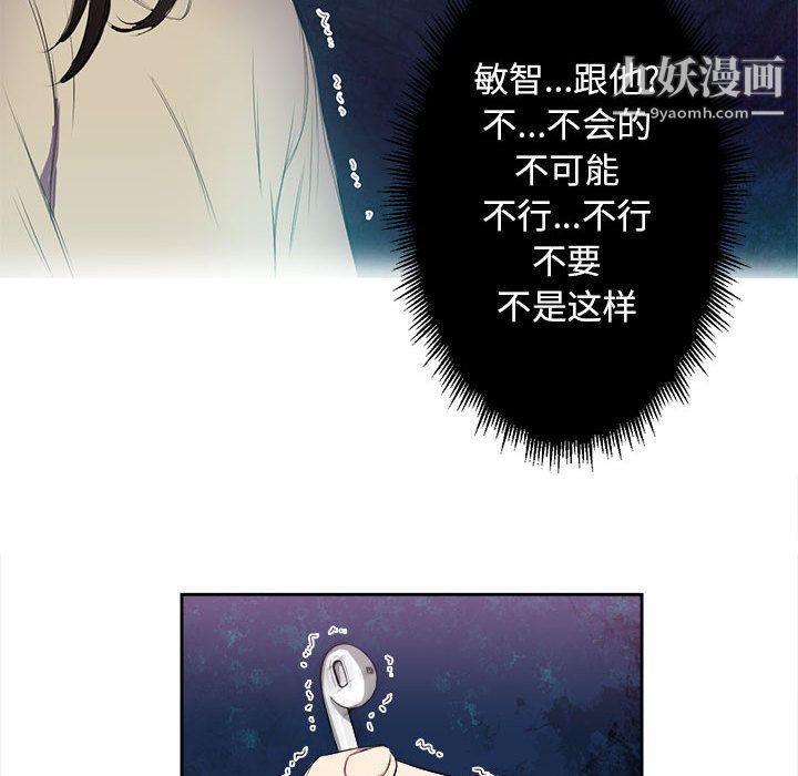 《由莉的秘密》漫画最新章节第26话免费下拉式在线观看章节第【22】张图片