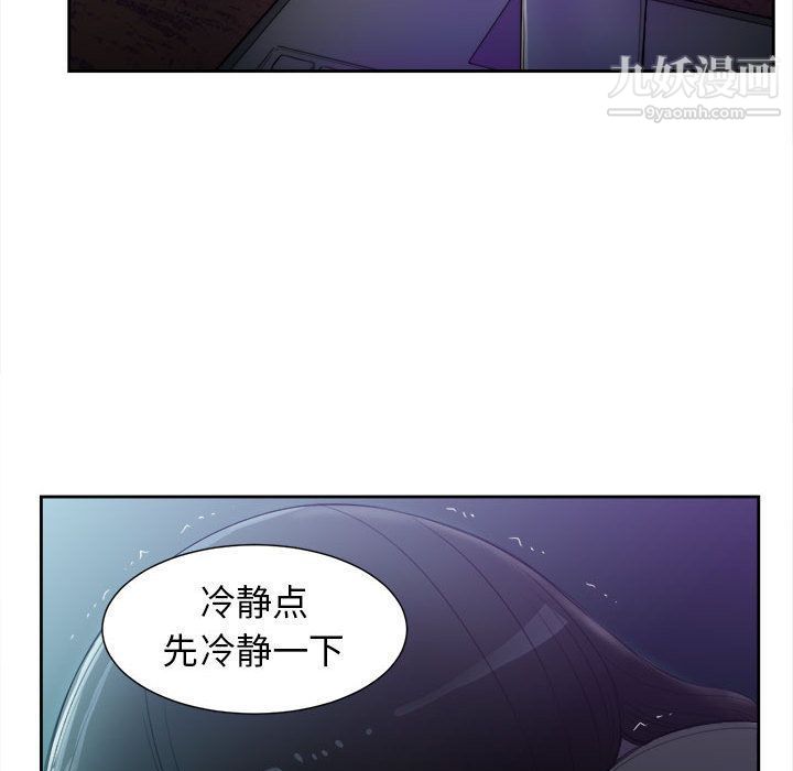 《由莉的秘密》漫画最新章节第26话免费下拉式在线观看章节第【48】张图片