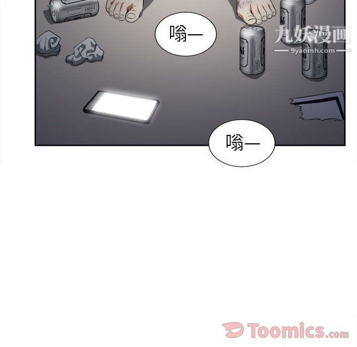 《由莉的秘密》漫画最新章节第27话免费下拉式在线观看章节第【34】张图片